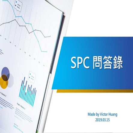 001 管制圖使用問答 SPC Chart Tips