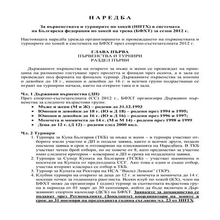 002 | PDF