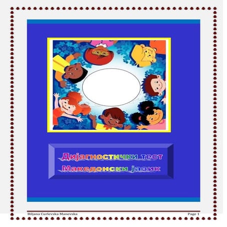 00        дијагностички      тест      македонски јазик Biljana Curlevska Man...