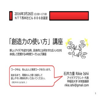 コトラボ＿＿004