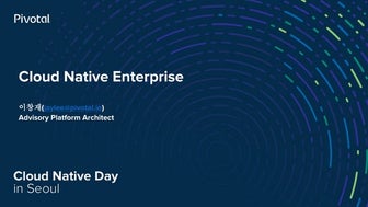 Cloud native enterprise