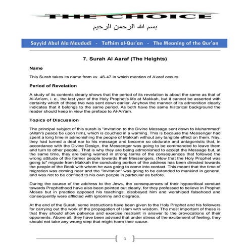 007   al-a'raf (the heights )