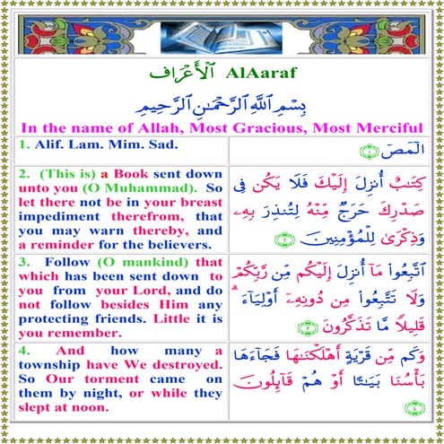 100 aladiat | PDF