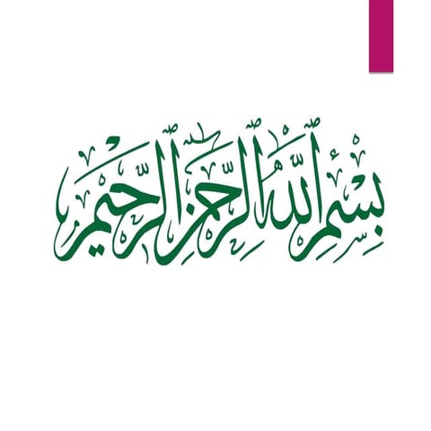 007zygote-191224154836.pptx