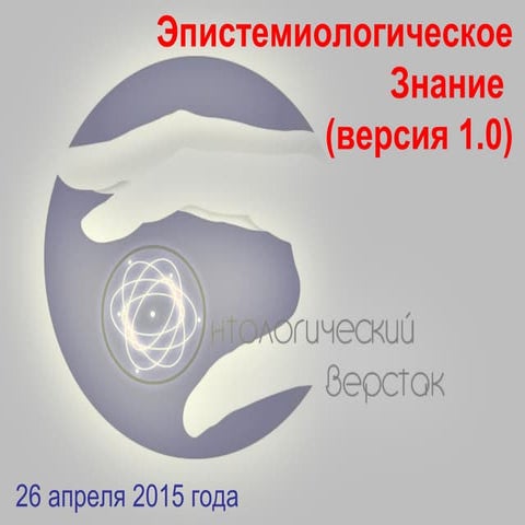 Аксиология