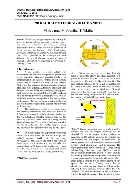 360 treadmill project | PDF