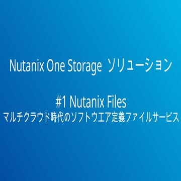 009_Files_TF_Review_slidesV2_Partner.pptx