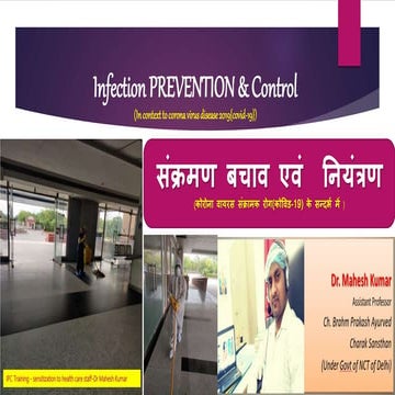 IPC infection prevention and control in context to covid 19 duty. | PPT