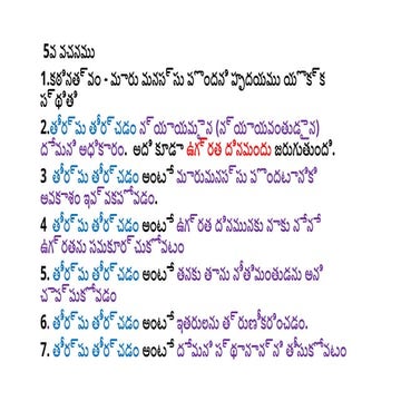 it is a PPT that represents the biblical Knowledge