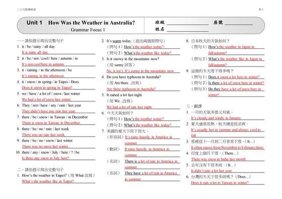 3 a smart_time_2_quick_test | PDF