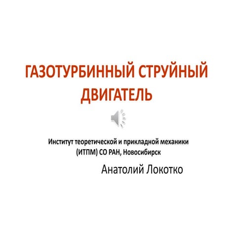 гтсд презент-01.10.14-коопфор