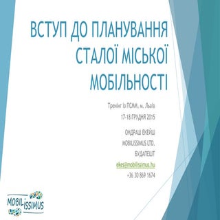 01 вступ до псмм