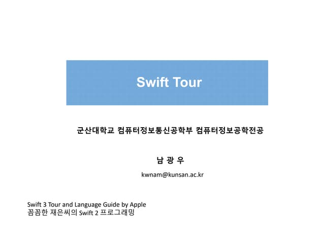 Swift 3 Programming for iOS | PPT