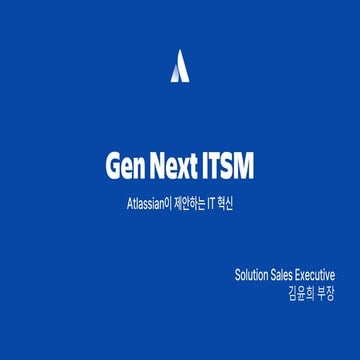 [Next-Gen ITSM | Atlassian이 제시하는 ITSM 혁신] 01. Gen Next ITSM_김윤희.pdf