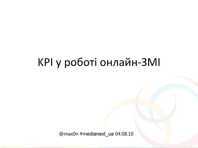 KPI in online media