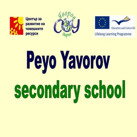01 peyo yavorov school