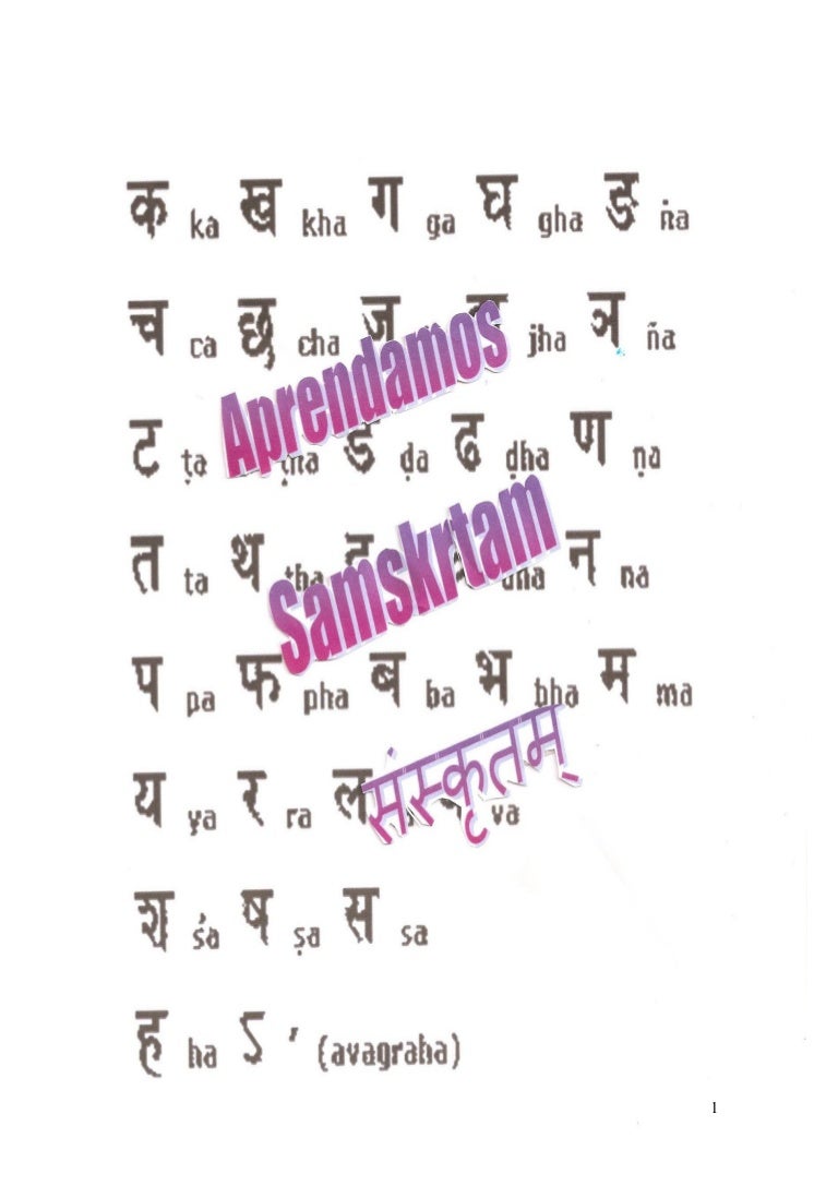 Aprendamos Sánscrito en Español