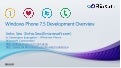 Windows Phone 7.5 앱 개발 개요