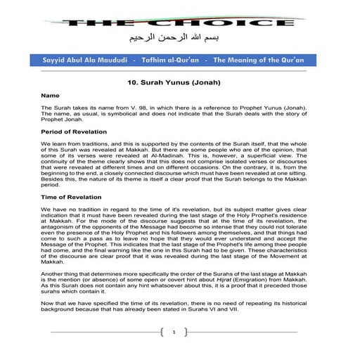010   yunus ( jonah )