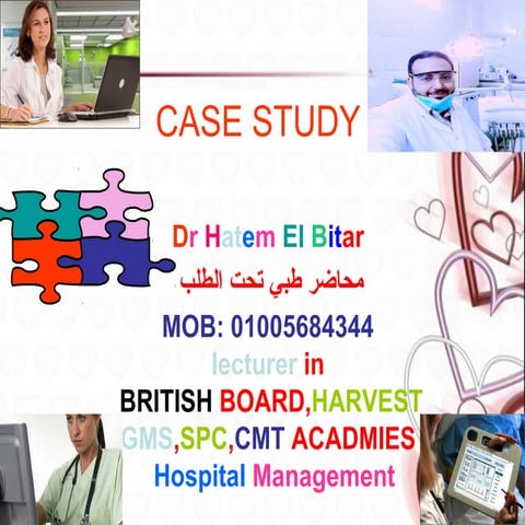 د حاتم البيطار محاضر طبي موبيل_01005684344