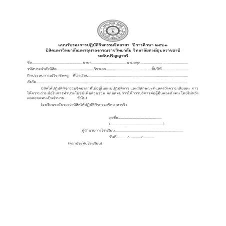 011 | PDF