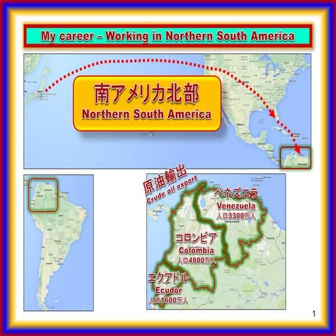 Northern region of South America