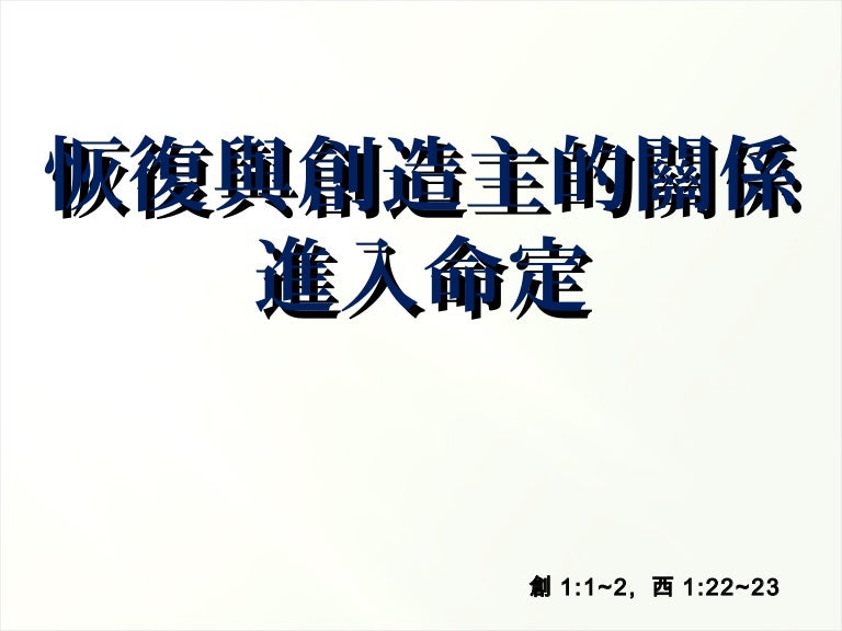 words