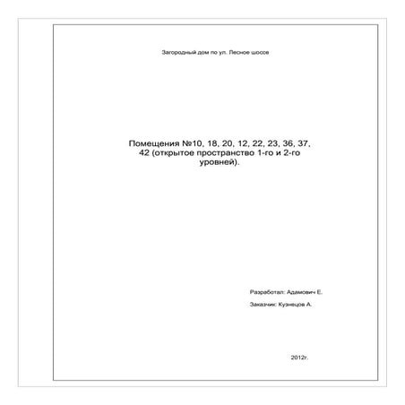 01 обложка (10 42)