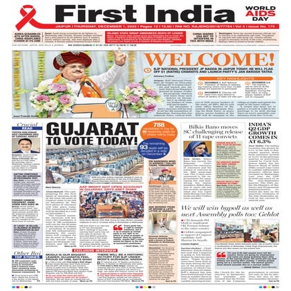 01122022_First India Jaipur.pdf