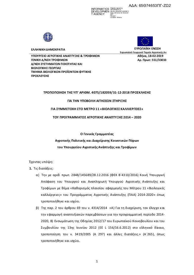 Καλύτερες ιστοσελίδες Dating για πάνω από 50 ετών
