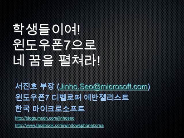 0121 학생아카데미