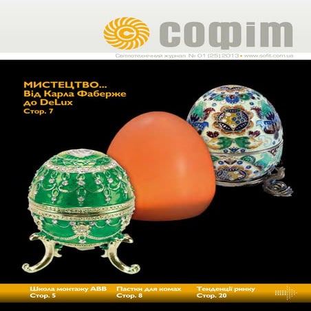 SOFIT #1/2013 | PDF