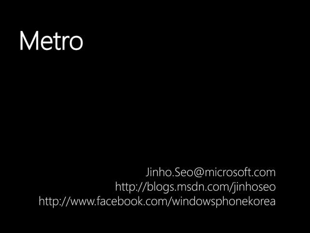 Metro_DesignLanguage