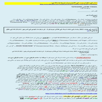 01/28/13 US Supreme Court Response  (urdu)