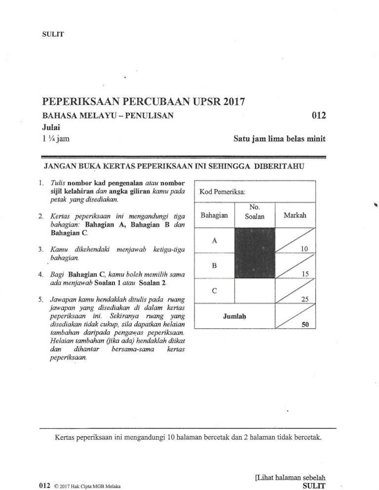 Trial Upsr Melaka 2017 012 Bm Penulisan