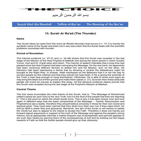 013   ar-ra'd ( the thunder )