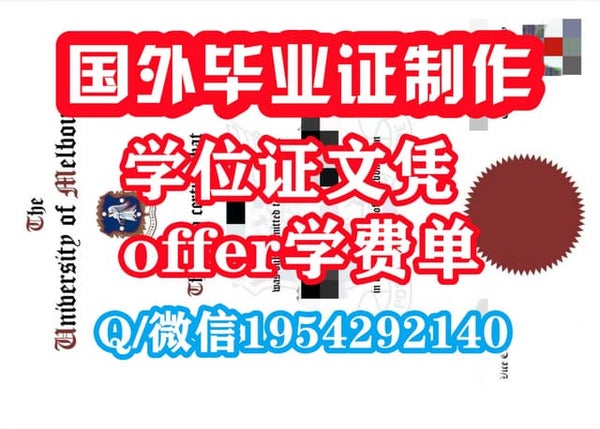 如何购买文凭《乔治亚州立大学毕业证成绩单》