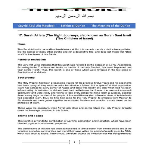 017 surah al bani israel