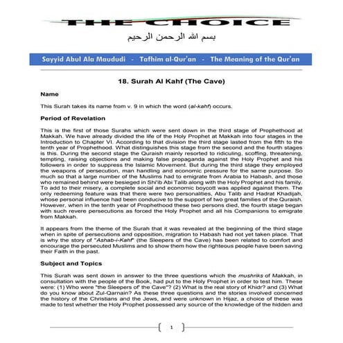 018   al-kahf ( the cave )