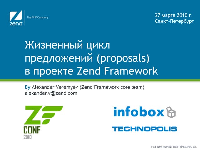 ZFConf 2010: Proposal Lifecycle
