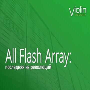 Review of all-flash array market and benefits