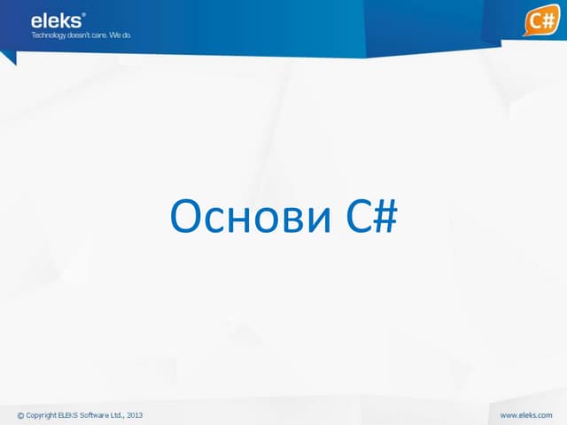 01 c# basics