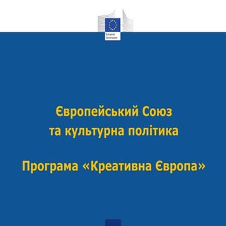 01 creative europe kyiv 2 ua