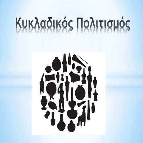 Cycladic civilization | PDF