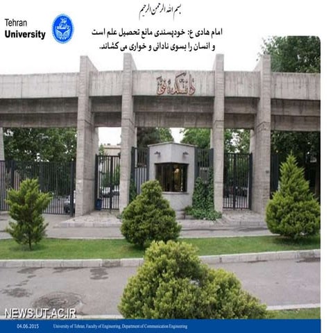 Degrees of Freedom for Interference Networks aided by Relays Bounds and achie...