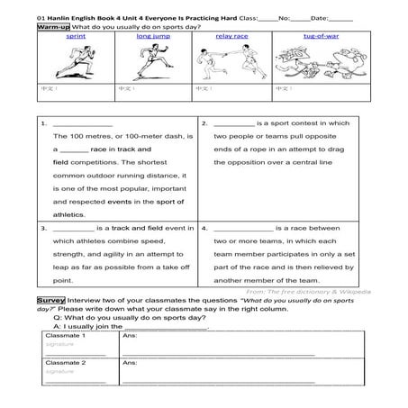 01 hanlin english b4u4warmup sportsday