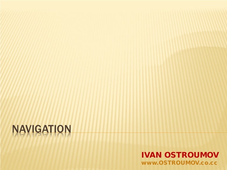History Of Navigation System