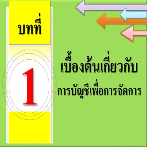 01 ma | PDF