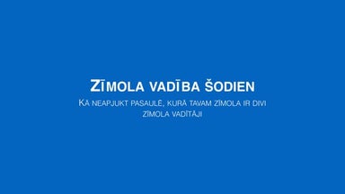 Zīmola vadīšanas pamati mūsdienās