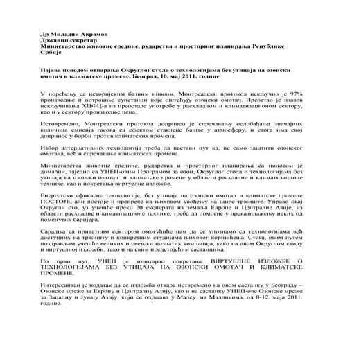 Opening by state secretary miladin avramov